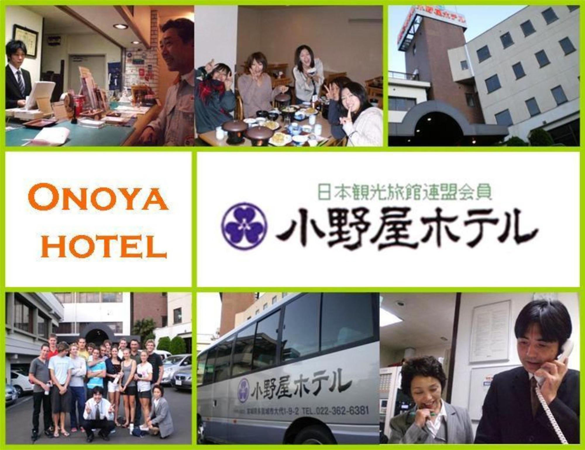 Onoya Hotel Tagajo Exteriér fotografie